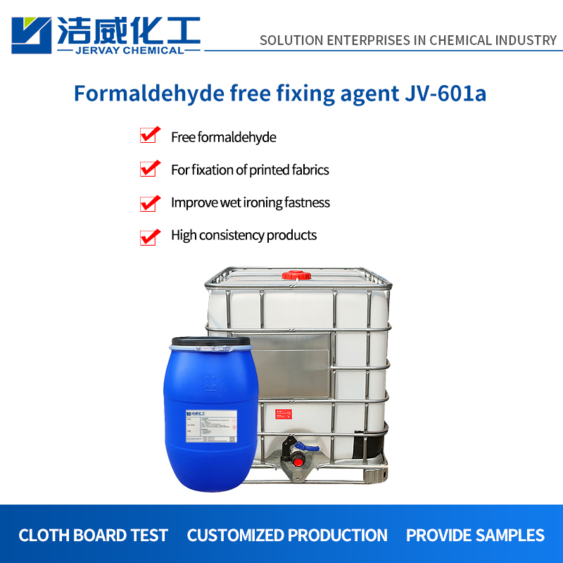 Cationic Sulfide Dye Fixing Agent for Cotton JV-601A