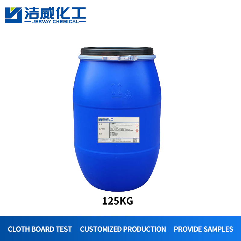 Whitening Liquid Silicone Oil for Polyester Cotton Clothes