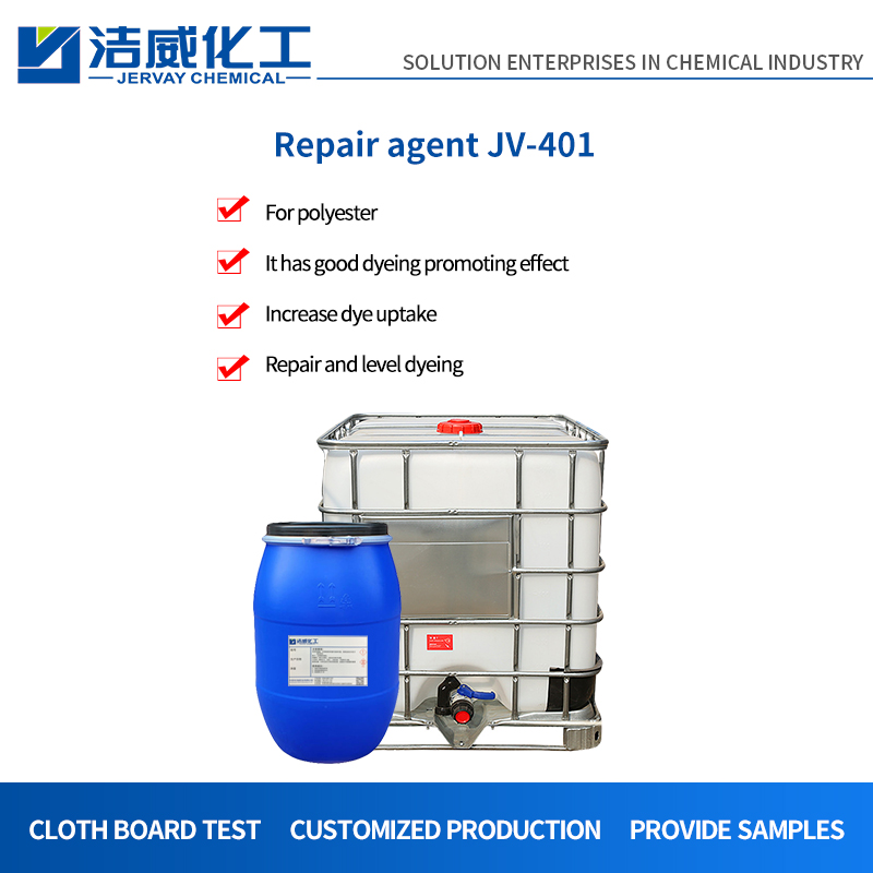 Textile chemicals repair agent for polyester fabric JV-401