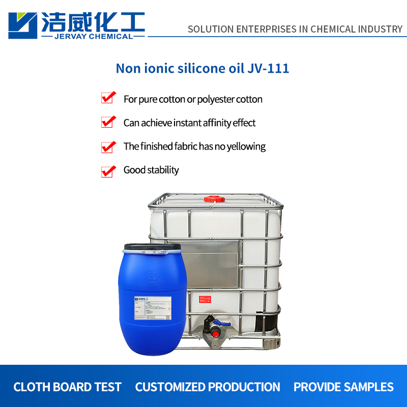 Anti yellowing silicone oil softener for cotton JV-111