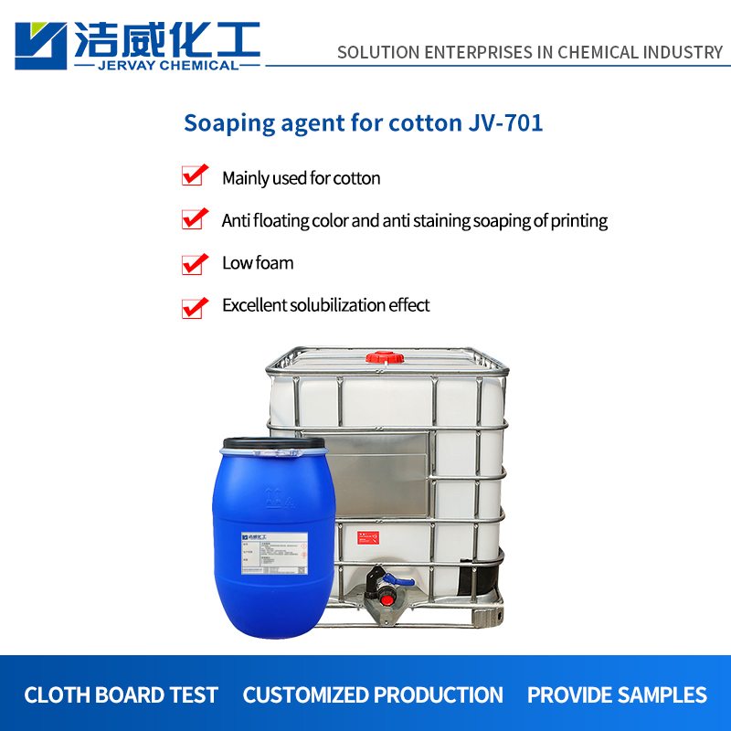Cationic Soaping Agent for Cellulose Fiber JV-701
