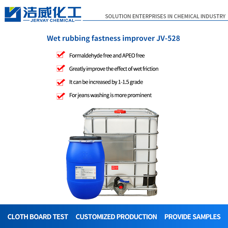 Cationic Wet Friction Fastness Improver for Polyester Cotton